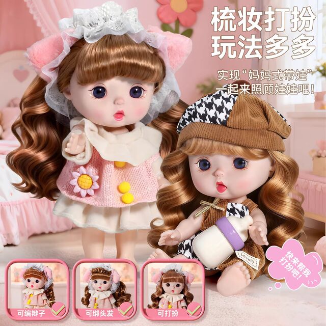 ເດັກຍິງອາຍຸ 3-6 ປີ doll stroller ຫຼິ້ນເຮືອນ