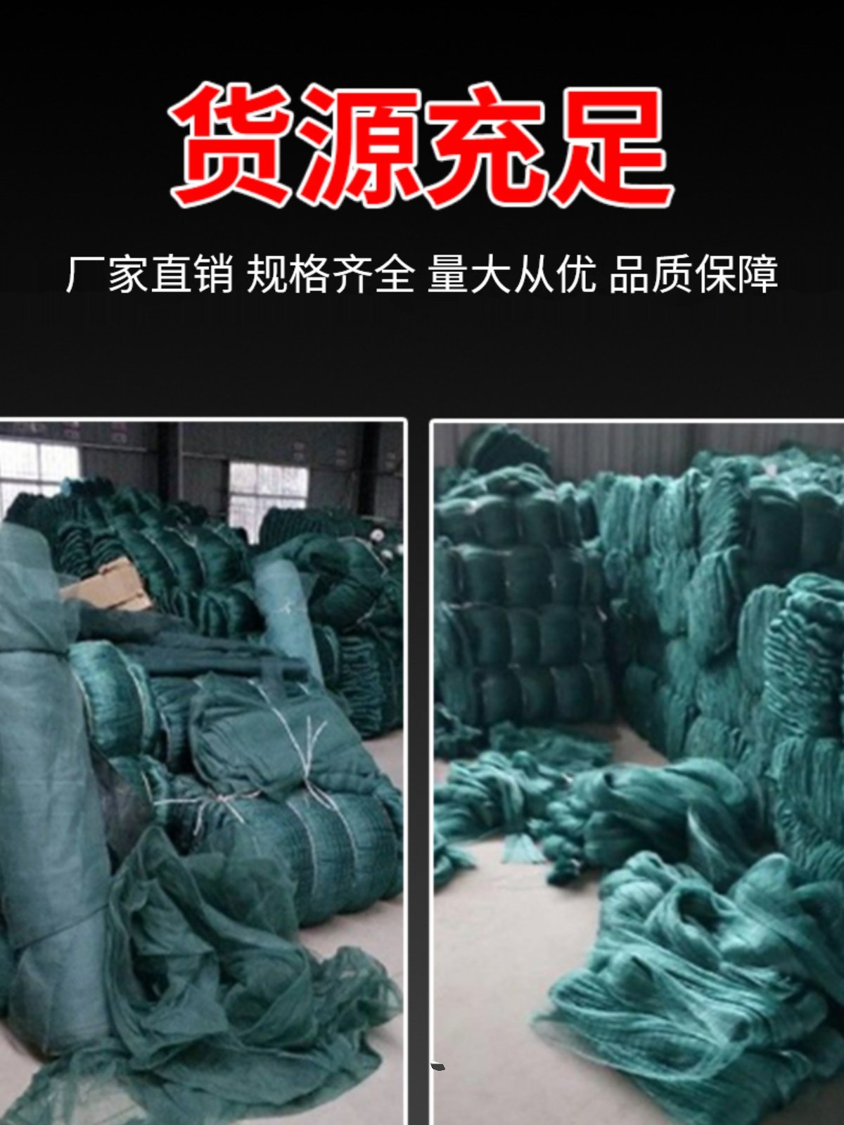 定制渔网网片0.7小网孔网箱隔断网防护网养殖网池塘防鸟网爬藤网,淘宝优惠券,粉丝福利购,淘宝优惠卷