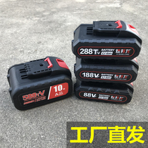 Hand electric drill 21V flat push large capacity battery 48V98 charging drill lithium battery 208vf288vf universal charger