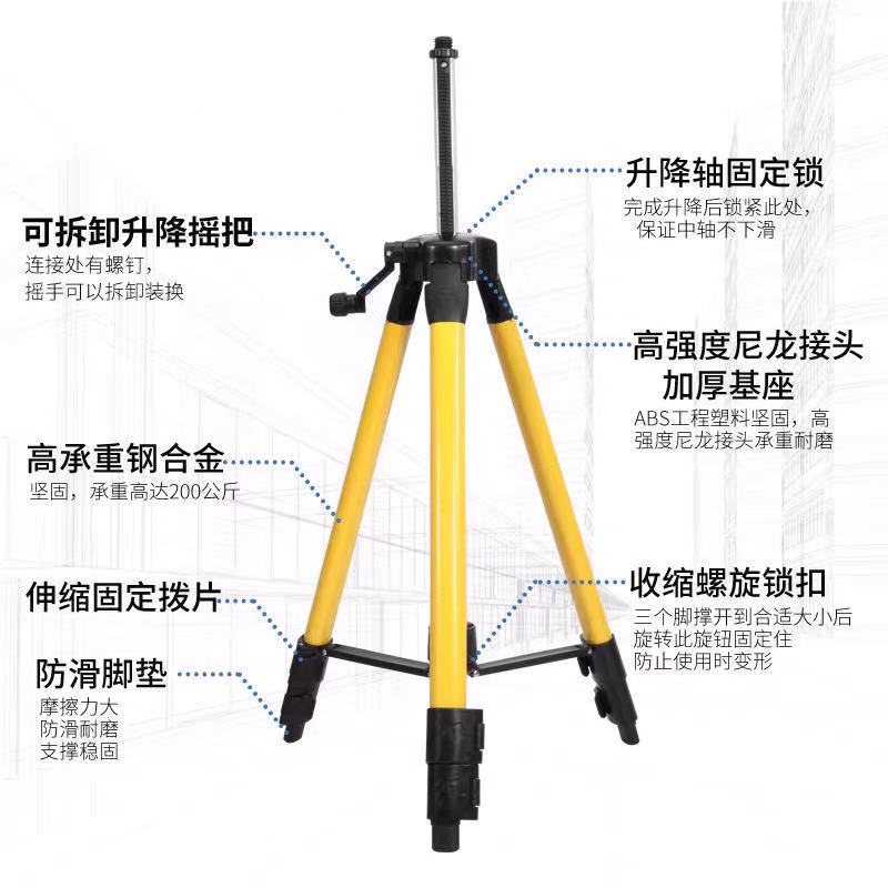 红外线水平仪升降支撑杆水平仪三脚架支架三角架激光水准仪伸缩杆-图0