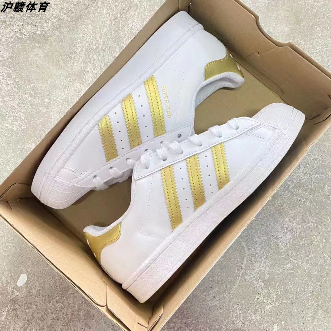 Adidas阿迪达斯三叶草2021女子贝壳头运动休闲板鞋FX7483 FX7484 - 图2