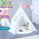 Children's tent indoor playhouse baby toy reading