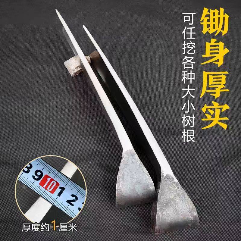 炮钢加厚老式窄口锄松土挖地农用开荒种菜两用多功能挖笋锄头农具,淘宝优惠券,粉丝福利购,淘宝优惠卷