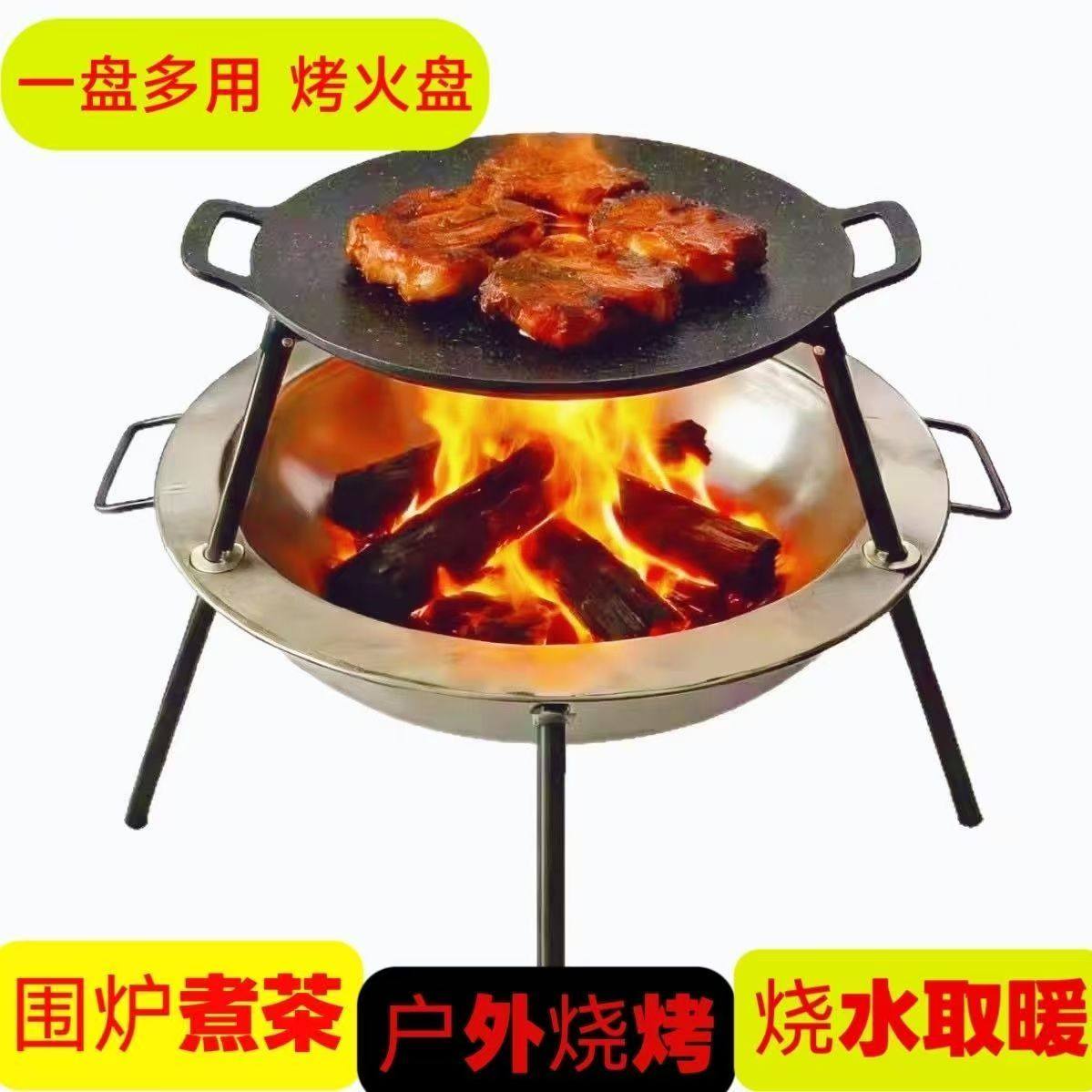 新品可拆卸多用途取暖煮食炉架便携式圆圈烤火架多功能架家用户外,淘宝优惠券,粉丝福利购,淘宝优惠卷