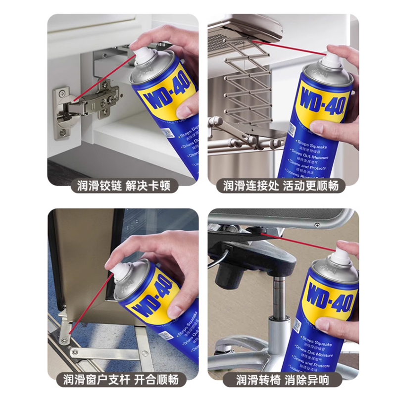 wd-40除锈去锈神器金属强力清洗润滑剂液螺丝松动wd40防锈油喷剂 - 图2