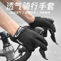 Bike Gloves Men And Women Riding Gloves Spring Autumn Full Finger Mountain Bike Road Car Winter Long Gloves Bike Gear