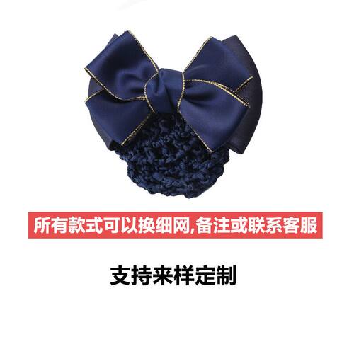 头花女职业护士空姐银行上班盘发饰品大人气质发网韩国蝴蝶结网兜 - 图2