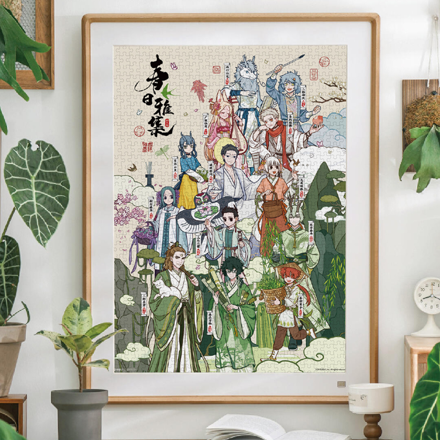 纸居良品非人哉拼图1000片卡通动漫益智解压拼装玩具春日雅集正版,淘宝优惠券,粉丝福利购,淘宝优惠卷