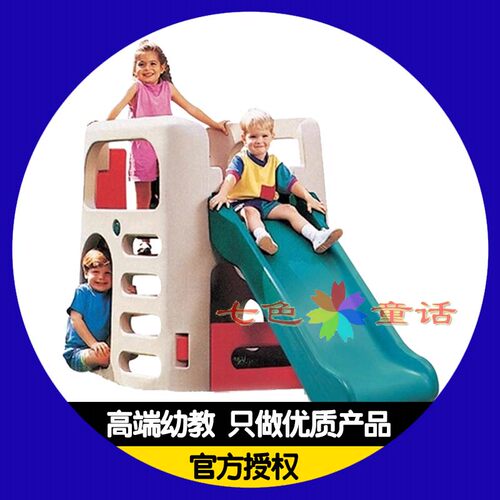 美国原装进口Step2儿童滑梯组合塑料室外大型游乐设备攀爬7205 - 图2