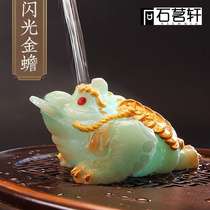 Rsemnia Golden Toad Tea Spot-colored Boutique Toad Pet Tea Table Tea Table Tea Desk Zen of Tea