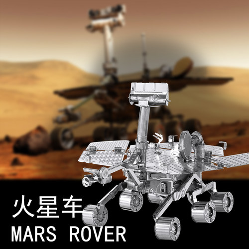 3D金属免胶立体拼装不锈钢拼图模型 太空探索月球车登月车火星车 - 图0