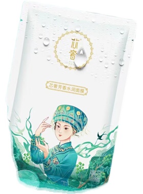 芯奢面膜酉阳青花椒保湿润肤特产贴片式+送洗发露+沐浴露重庆创园