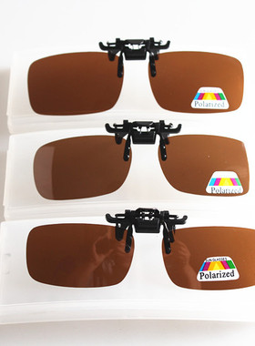 墨镜近视偏光夹片超薄太阳镜包邮