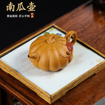 Original Mine Gold Section Clay Virtuoso handmade pumpkin jug Yiching Purple Sand Pot Tea Set Home Tea Purple Sand Teapot