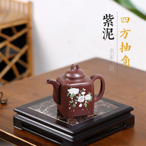 Quadrilateral Pumping Corner Original Mine Purple Clay Famous manual clay painting lettering Yixing Purple Sand Pot Works and Bubble Tea Set for Home