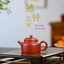 Yixing Purple Sand Pot Raw Mine Large Red Gown Small Pint Pot 120CC De Bell Tea Maker Kongfu Tea With Small Capacity Household