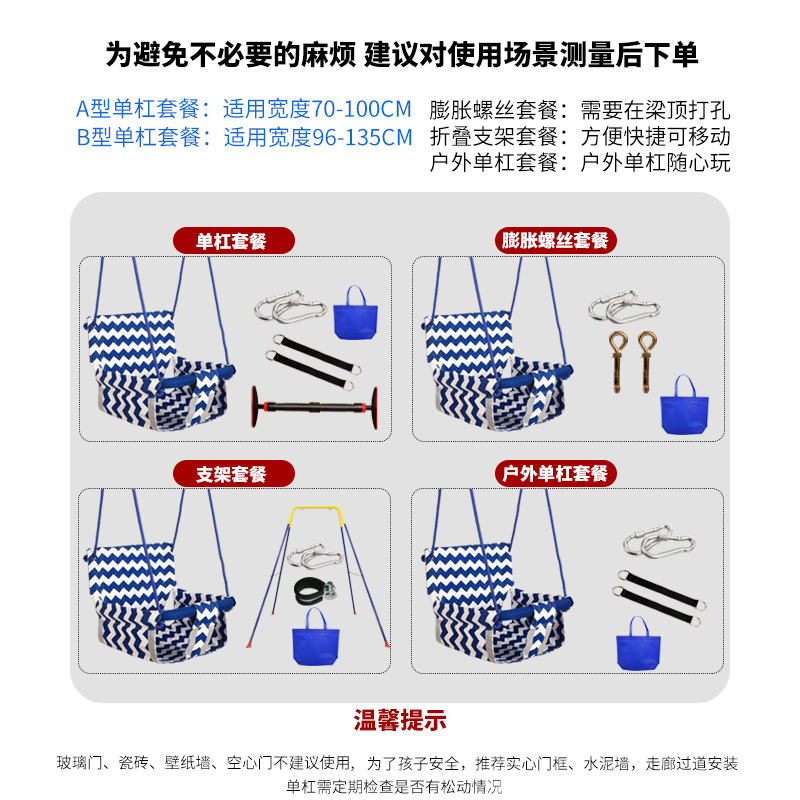 儿童秋千室内外家用宝宝户外荡秋千婴幼儿小孩儿单杠庭院吊篮网兜