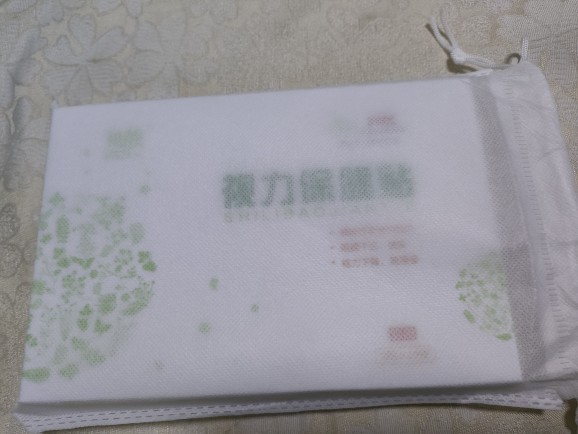 贝靓优品视力保健贴缓解眼疲劳干涉发痒流泪物模糊学生成人护眼贴-图0