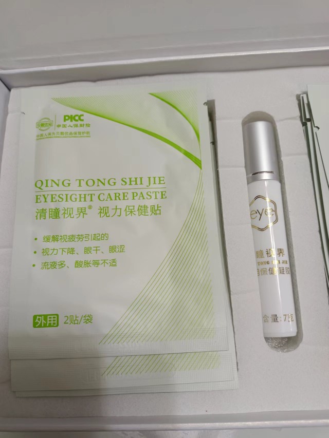 贝靓优品视力保健贴组合1+1清瞳视界护眼凝胶1支+视力保健贴30袋-图2