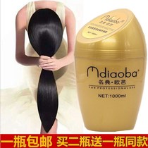 Name Classic Auba Hair Film Auba Inverted Membrane Free Of Steam Oiled Cream Repair Nourishment Nourishing And Moisturizing Hair Conditioner