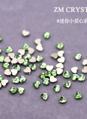 迷你3mm爱心平底钻玻璃异形