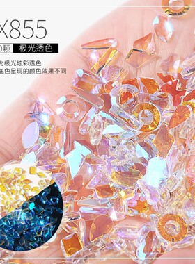 魅晟浙江平底钻超闪浅蓝色
