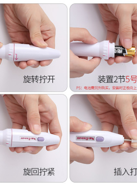 迷你电动小巧便携式美甲打磨机