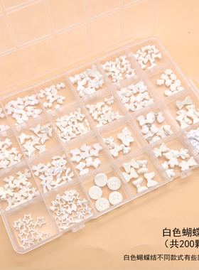 磨砂蝴蝶结可以自选美甲饰品