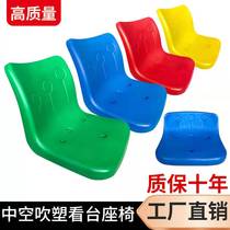 Gymnasium Electric Flex Seat Watch Bench Armchair Leaning Back Chair Room Soft Bag Seat Audience Chair Manufacturer Direct