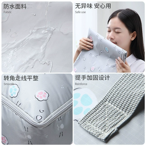 Одеяло, большая сумка для хранения, багажный пакет для переезда для домашнего использования