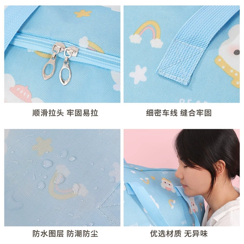 Одеяло, пакет, багажная большая система хранения для домашнего использования для переезда