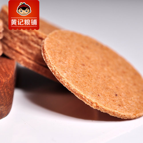黄记粮铺金钱山楂片饼 散装400g零食独立包装包邮 休闲小食品开胃 - 图2