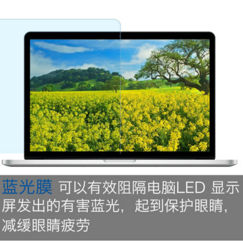 华硕VivoBook14 V4050FP屏幕保护贴膜14英寸V4000F/D/DA笔记本S4500F电脑顽石六代S钢化膜Y4200J防反光屏保 - 图1