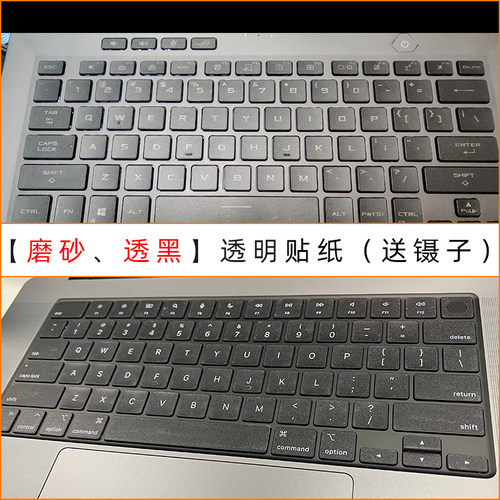 适用苹果MacBook Air13.6Pro14/16寸键盘贴纸Air13.3/15寸笔记本M2电脑键盘透明按键贴膜mac透光防胞浆A2941 - 图0