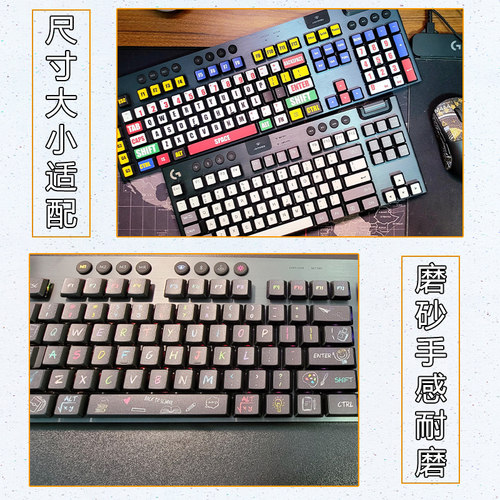 适用于罗技G813 G913 G915 TKL键盘贴纸按键贴膜机械键帽改色卡通个性定制订做女生可爱防油透明磨砂防胞浆 - 图3