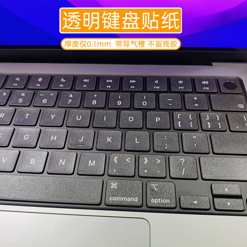透明磨砂联想y7000P拯救者r7000笔记本R9000X Y9000K电脑r720 2021款键盘贴按键贴纸15isk 2020款2019 2020 - 图0