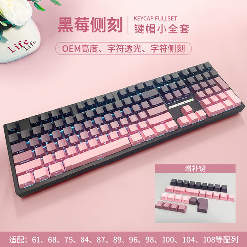 适用迈从G87/K87狼蛛F87Pro等高线侧刻键帽裂纹透光PBT客制化键帽 - 图3