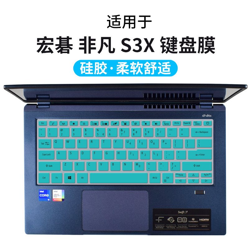 宏碁Acer非凡S3X/S3传奇X键盘保护贴膜14英寸SF314-511笔记本电脑防尘罩N20C1按键防水套垫SFX14-41G