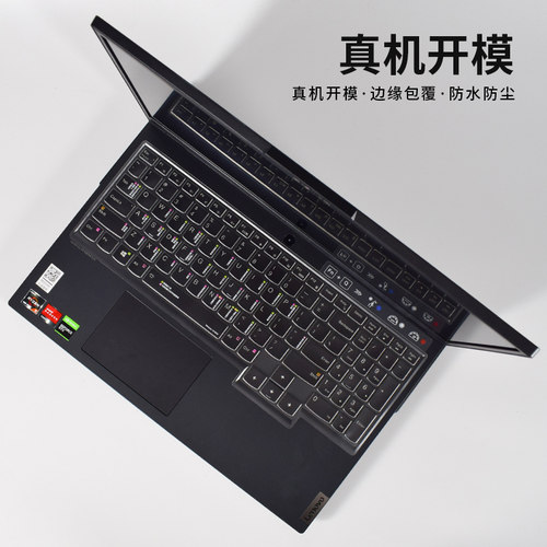 神舟战神ZX6TI/ZX6-CU5DA/CU5DS快捷键win10功能键盘保护膜Z7-CU5NB笔记本电脑K670T-G6A2/G4A2按键防水尘套 - 图1