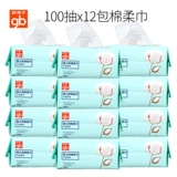Детские портативные влажные салфетки для новорожденных, 100 штук