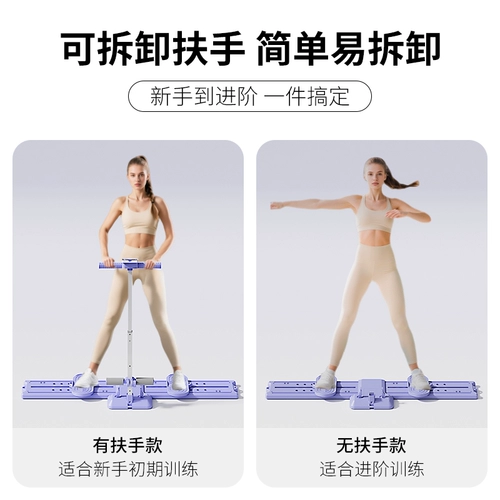 Лыжная машина для ноги похудения