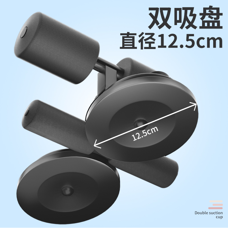 mf运动旗舰店仰卧起坐辅助器械稳定器吸盘式做练腹肌神器运动健身器材家用男士0
