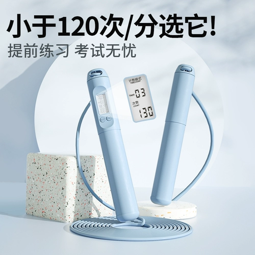 Squing Skining Primeing на вступительном экзамене средней школы для учеников старших классов, чтобы ускорить подсчет спортивного тестирования учащихся средней школы, 2024 2024 г. 2024 г. 2024