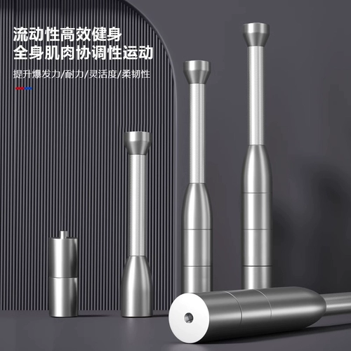 Чистое стальное бейсбольное фитнес -фитнес регулируем