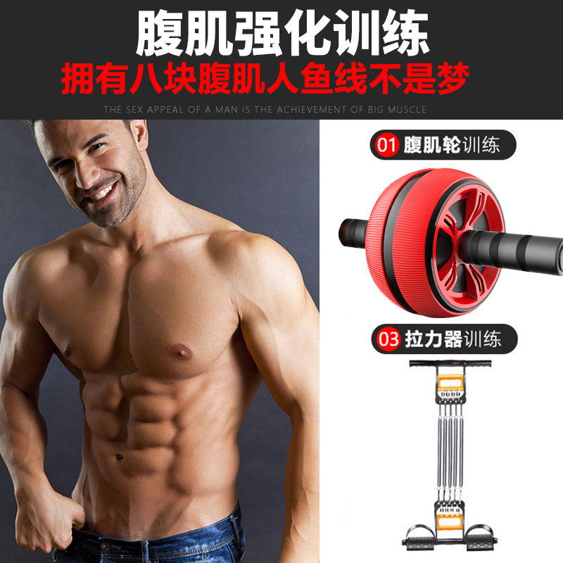 mf运动旗舰店健身器材套装组合家用全套运动锻炼器材练臂力器男建体育家庭训练1