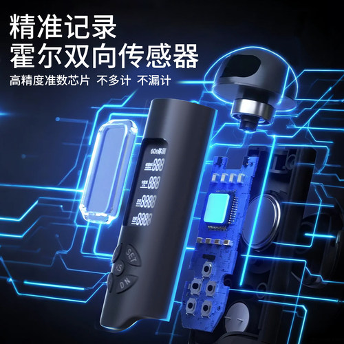 跳绳中考专用学生训练竞速跳绳中学生体育考试电子计数计时钢丝绳 - 图3