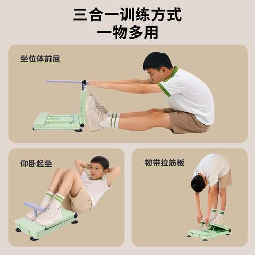 座位体前屈训练器中考专用小学生家用测试仪坐位体前屈训练神器 - 图3