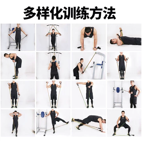 Трос для тренировок, оборудование для спортзала, эластичный эластичный ремень, домашнее оборудование
