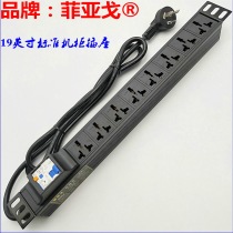 PDU enclosure standard socket 32A High power 8000W row insertion earth leakage short circuit overload over pressure protection 8 bits 16A