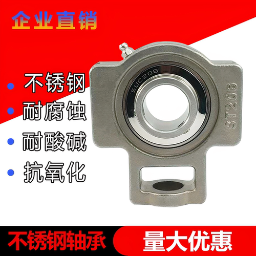 不锈钢外球面滑槽轴承 ST209 ST210 ST211 ST212 ST213 ST214 - 图0